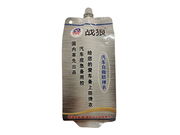 战狼 汽车自救防弹衣